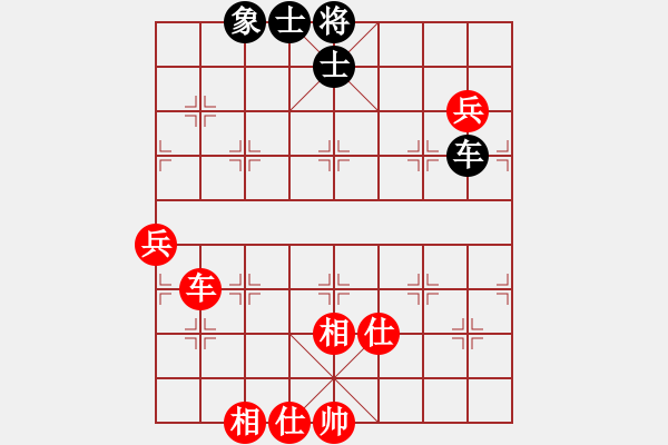 象棋棋譜圖片：九級(jí)車震(北斗) 和 西白虎(無極) - 步數(shù)：200 