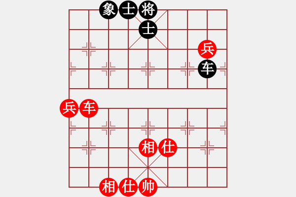 象棋棋譜圖片：九級(jí)車震(北斗) 和 西白虎(無極) - 步數(shù)：210 