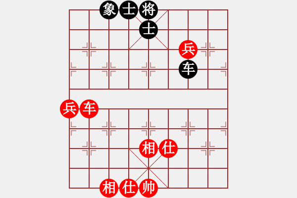 象棋棋譜圖片：九級(jí)車震(北斗) 和 西白虎(無極) - 步數(shù)：220 