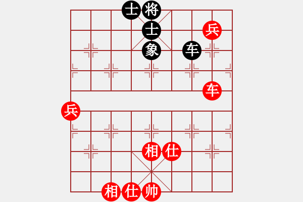 象棋棋譜圖片：九級(jí)車震(北斗) 和 西白虎(無極) - 步數(shù)：230 