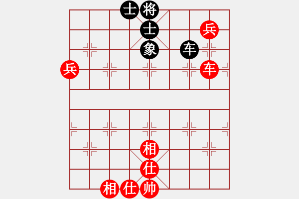 象棋棋譜圖片：九級(jí)車震(北斗) 和 西白虎(無極) - 步數(shù)：238 