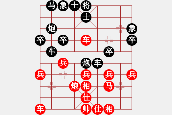 象棋棋譜圖片：九級(jí)車震(北斗) 和 西白虎(無極) - 步數(shù)：30 