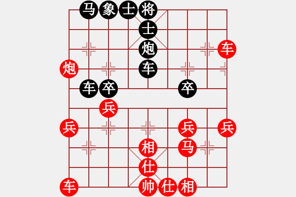 象棋棋譜圖片：九級(jí)車震(北斗) 和 西白虎(無極) - 步數(shù)：40 