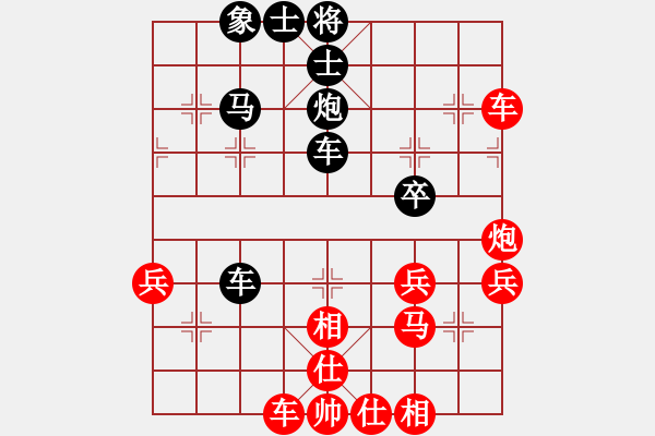 象棋棋譜圖片：九級(jí)車震(北斗) 和 西白虎(無極) - 步數(shù)：50 