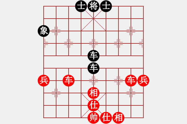 象棋棋譜圖片：九級(jí)車震(北斗) 和 西白虎(無極) - 步數(shù)：70 