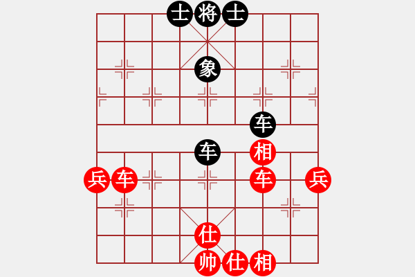 象棋棋譜圖片：九級(jí)車震(北斗) 和 西白虎(無極) - 步數(shù)：80 