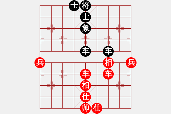 象棋棋譜圖片：九級(jí)車震(北斗) 和 西白虎(無極) - 步數(shù)：90 