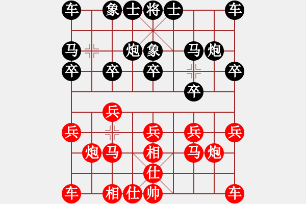 象棋棋譜圖片：丙組 第06輪 第03臺(tái) 青島棋院 宮政 先勝 濟(jì)南婦兒中心 呂昌昊 - 步數(shù)：10 