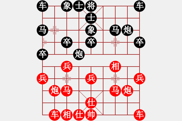 象棋棋譜圖片：丙組 第06輪 第03臺(tái) 青島棋院 宮政 先勝 濟(jì)南婦兒中心 呂昌昊 - 步數(shù)：20 