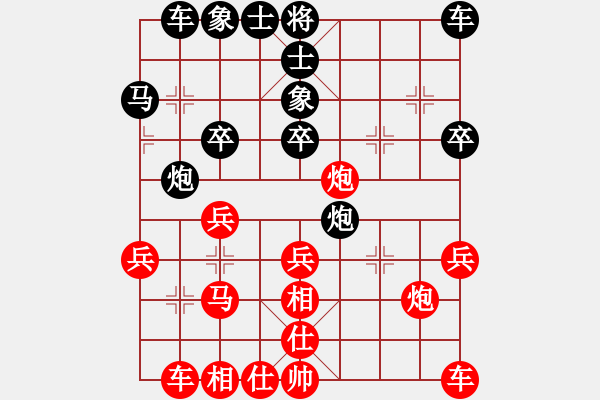 象棋棋譜圖片：丙組 第06輪 第03臺(tái) 青島棋院 宮政 先勝 濟(jì)南婦兒中心 呂昌昊 - 步數(shù)：30 