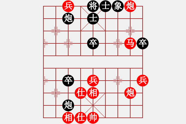 象棋棋譜圖片：丙組 第06輪 第03臺(tái) 青島棋院 宮政 先勝 濟(jì)南婦兒中心 呂昌昊 - 步數(shù)：70 