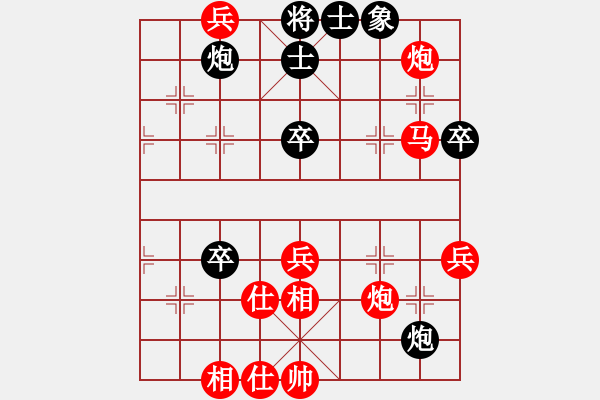 象棋棋譜圖片：丙組 第06輪 第03臺(tái) 青島棋院 宮政 先勝 濟(jì)南婦兒中心 呂昌昊 - 步數(shù)：73 