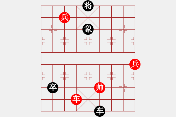 象棋棋谱图片：《心》谱棋例-七星同庆4（长杀） - 步数：30 