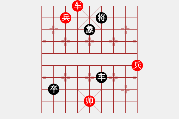 象棋棋谱图片：《心》谱棋例-七星同庆4（长杀） - 步数：40 