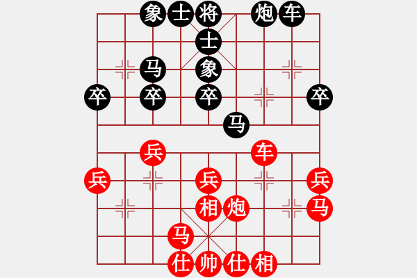 象棋棋谱图片：孟辰 先和 谢岿 - 步数：30 