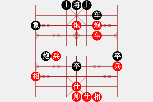 象棋棋譜圖片：第二輪 江蘇 王斌 先勝 河北 劉殿中 - 步數(shù)：109 