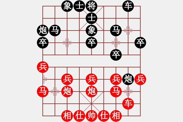 象棋棋譜圖片：第二輪 江蘇 王斌 先勝 河北 劉殿中 - 步數(shù)：30 