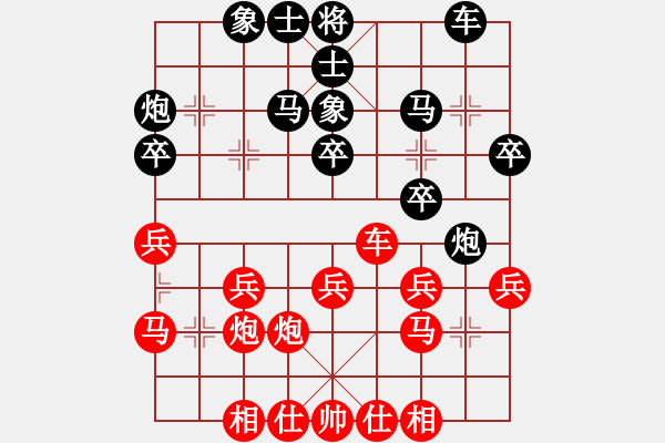 象棋棋譜圖片：第二輪 江蘇 王斌 先勝 河北 劉殿中 - 步數(shù)：40 