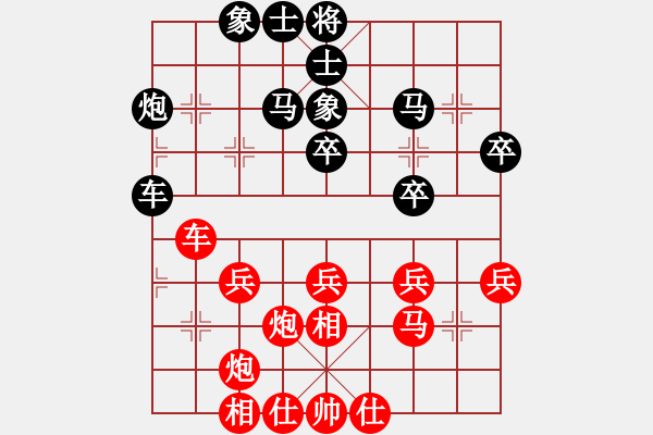 象棋棋譜圖片：第二輪 江蘇 王斌 先勝 河北 劉殿中 - 步數(shù)：50 