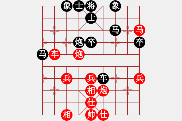 象棋棋譜圖片：第二輪 江蘇 王斌 先勝 河北 劉殿中 - 步數(shù)：80 