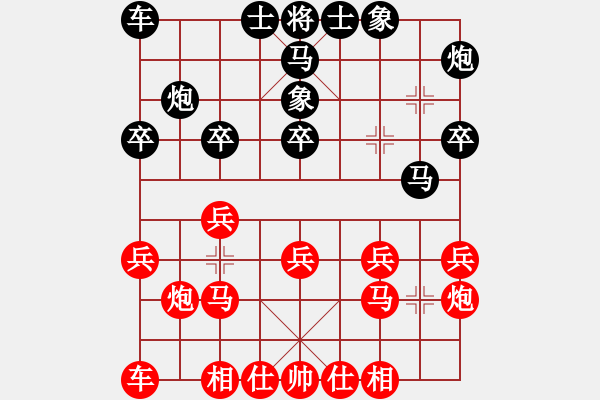 象棋棋谱图片：左文静 先负 赵冠芳 - 步数：20 