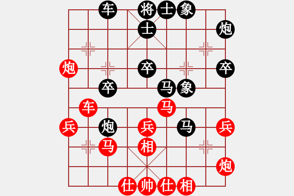 象棋棋谱图片：左文静 先负 赵冠芳 - 步数：40 