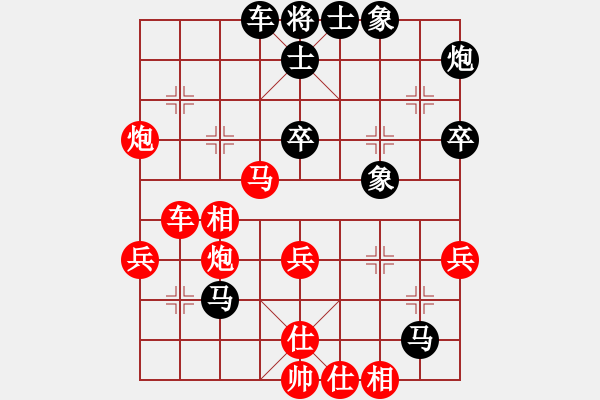 象棋棋譜圖片：左文靜 先負(fù) 趙冠芳 - 步數(shù)：50 