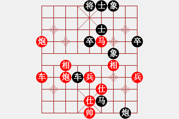 象棋棋谱图片：左文静 先负 赵冠芳 - 步数：66 
