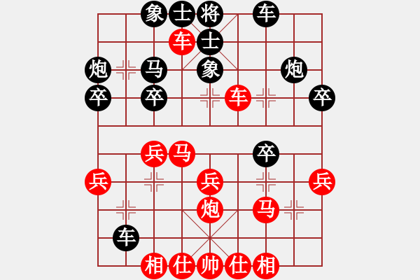 象棋棋譜圖片：萍蹤留影(5段)-和-軟賤(4段)中炮右橫車(chē)對(duì)左三步虎 - 步數(shù)：30 