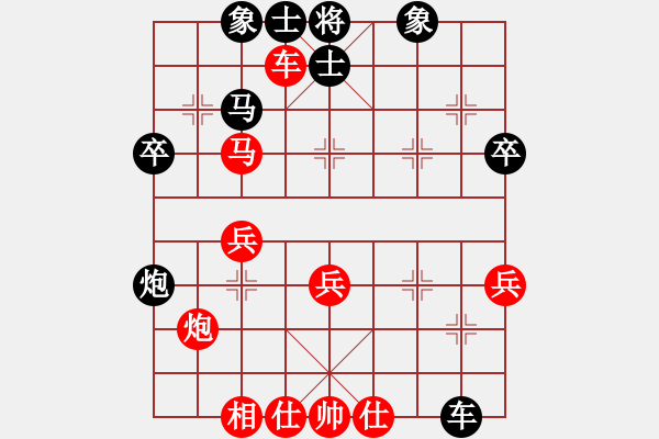 象棋棋譜圖片：萍蹤留影(5段)-和-軟賤(4段)中炮右橫車(chē)對(duì)左三步虎 - 步數(shù)：50 