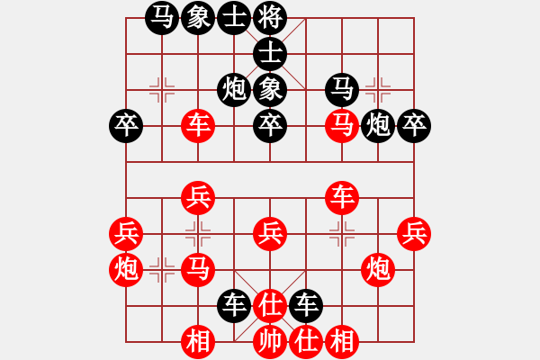 象棋棋譜圖片：游俠秦歌(4r)-勝-大埔仔(3級(jí)) - 步數(shù)：30 