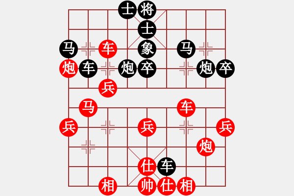 象棋棋譜圖片：游俠秦歌(4r)-勝-大埔仔(3級(jí)) - 步數(shù)：40 