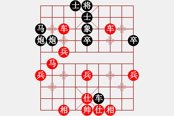 象棋棋譜圖片：游俠秦歌(4r)-勝-大埔仔(3級(jí)) - 步數(shù)：45 