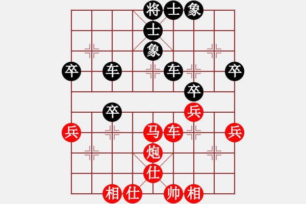 象棋棋譜圖片：平常心看世界[1453932870]紅 先勝-VS-愛(ài)哭的女孩[1341976027]. - 步數(shù)：50 