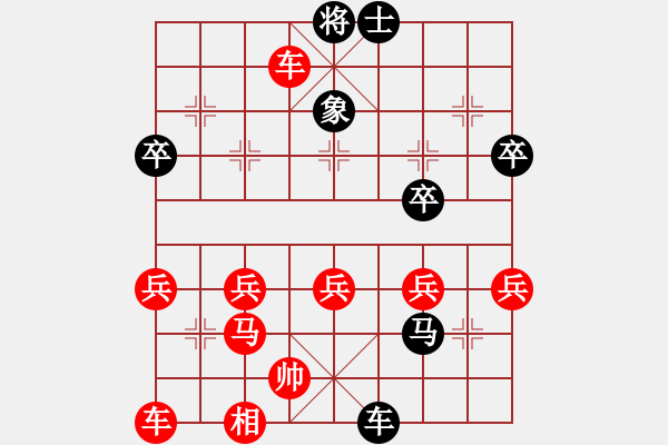 象棋棋譜圖片：臨殺出差 丟車(chē)敗陣：殺破狼―945[紅] -VS- 棋苑大怪[黑] - 步數(shù)：40 