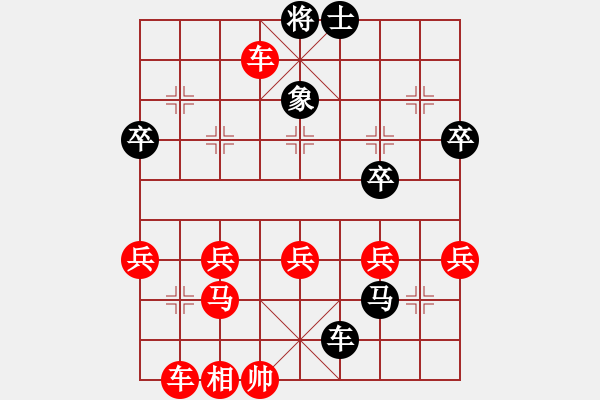 象棋棋譜圖片：臨殺出差 丟車(chē)敗陣：殺破狼―945[紅] -VS- 棋苑大怪[黑] - 步數(shù)：43 