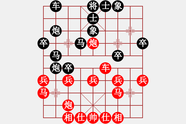 象棋棋譜圖片：菜鳥合農(nóng) - 步數(shù)：30 