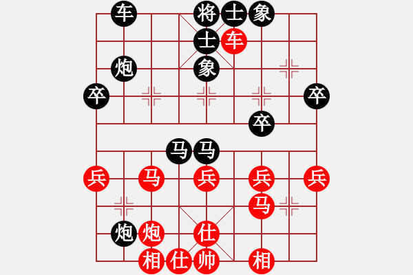 象棋棋譜圖片：菜鳥合農(nóng) - 步數(shù)：40 