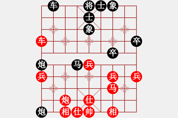 象棋棋譜圖片：菜鳥合農(nóng) - 步數(shù)：48 