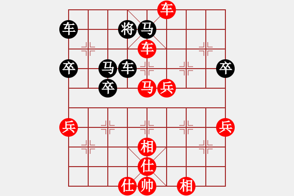 象棋棋譜圖片：棋壇隱士(3段)-勝-天地合一(1段) - 步數(shù)：58 