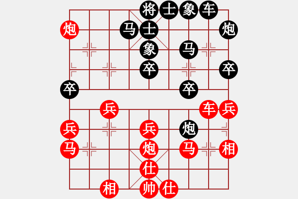 象棋棋譜圖片：老板[紅] -VS- ‰●漂云[黑] - 步數(shù)：30 