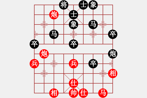 象棋棋譜圖片：老板[紅] -VS- ‰●漂云[黑] - 步數(shù)：50 