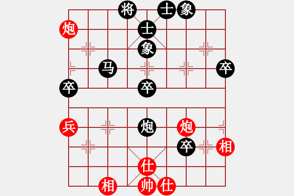 象棋棋譜圖片：老板[紅] -VS- ‰●漂云[黑] - 步數(shù)：60 