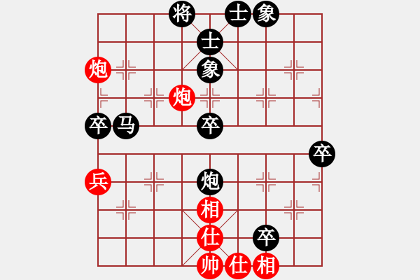 象棋棋譜圖片：老板[紅] -VS- ‰●漂云[黑] - 步數(shù)：70 