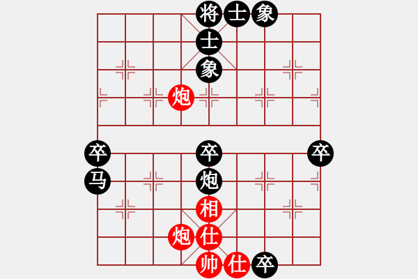 象棋棋譜圖片：老板[紅] -VS- ‰●漂云[黑] - 步數(shù)：80 