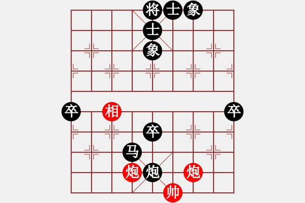 象棋棋譜圖片：老板[紅] -VS- ‰●漂云[黑] - 步數(shù)：90 