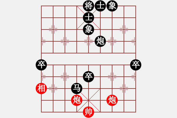 象棋棋譜圖片：老板[紅] -VS- ‰●漂云[黑] - 步數(shù)：94 