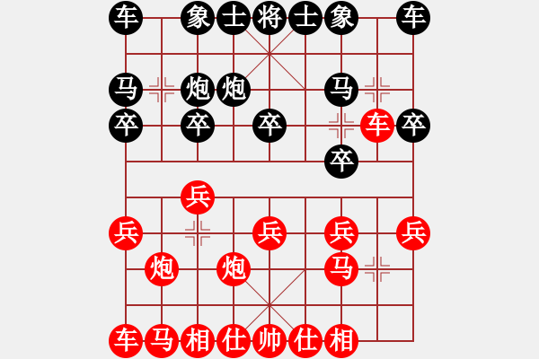 象棋棋谱图片：阿莉AA[红] -VS- bbboy002[黑] - 步数：10 