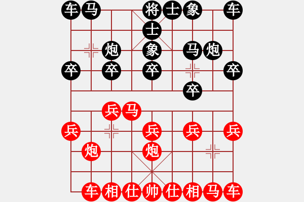 象棋棋譜圖片：深圳中國銀行 洪智 先勝 河南楚河漢界天倫 汪洋 - 步數(shù)：10 