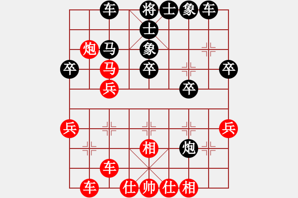 象棋棋譜圖片：深圳中國銀行 洪智 先勝 河南楚河漢界天倫 汪洋 - 步數(shù)：30 